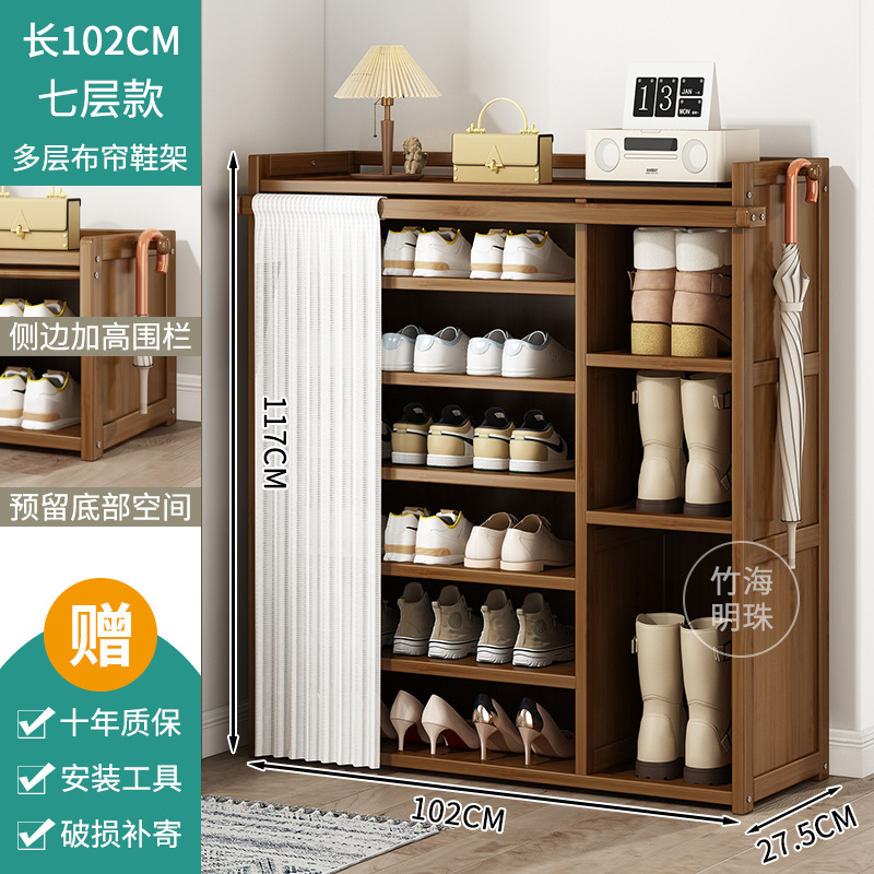 웨바이 방진커튼 - 7겹 102cm 부츠 위치 모델 [10년 보증, 파손보장]