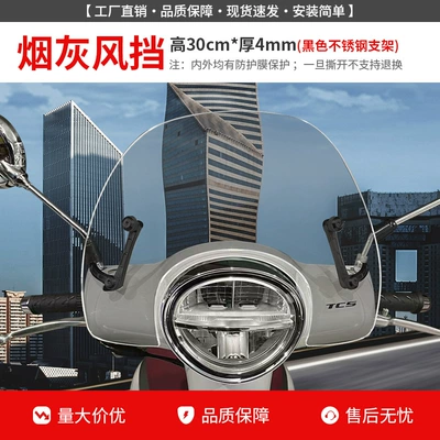 Lumi125 Protective Bars, Front and – Motorcycle bumper - smoke-gray-30cm-high-windshield-with-black-bracket