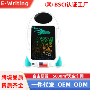 Cross-Border Amazon 6.8inch Lcd Writing Tablet Children's Astronaut Drawing Tablet Lcd High-Brightness Color Screen