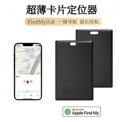 最新のカードロケータ知能紛失防止遠隔測位財布紛失防止無線充電スポット卸売り