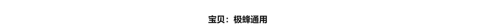 Suitable for Sur-Ron Qilong Jifeng Rear Fender Modification Carbon Fiber Pattern Shock Absorber Mudguard Rear Wheel Splash Guard Fender