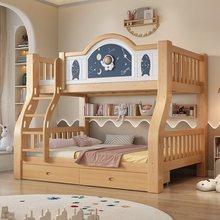 全实木上下床双层床成人小户型上下铺两层木床高低床儿童床子母床