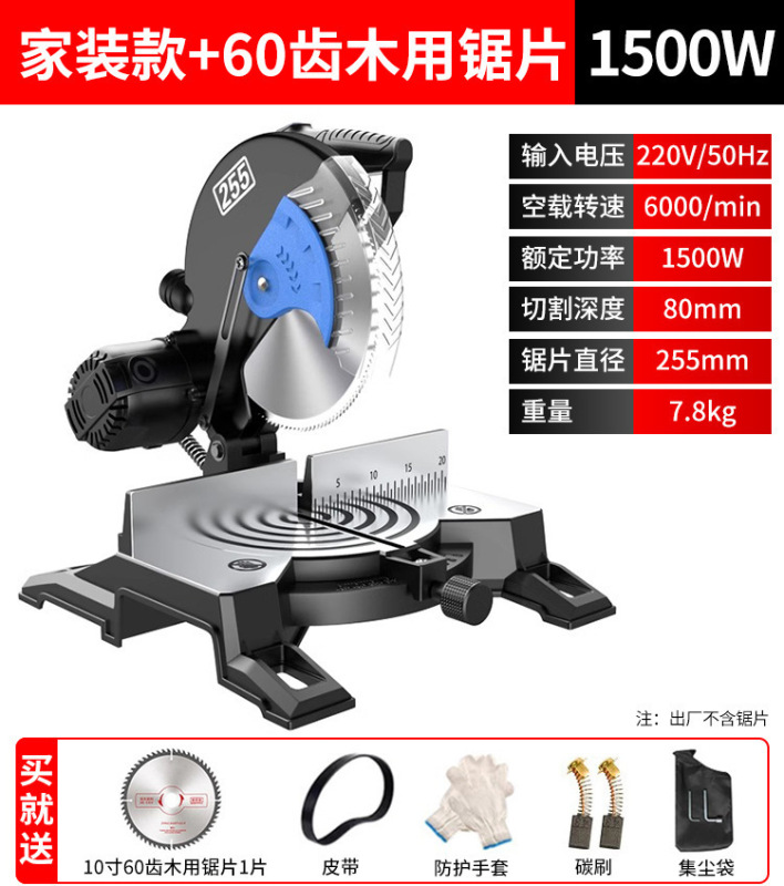 锯铝机10寸高精度铝合金型材木工专用切割机多功能小型45度斜切锯|undefined