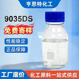 固化剂;服务商品