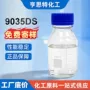 环氧改性9035ds树脂固化剂