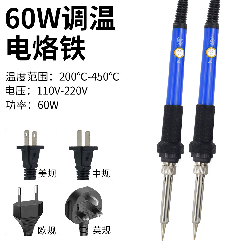 Soldador Eléctrico de Temperatura Ajustable Transfronterizo de 60W, Pluma de Soldar para Reparaciones Domésticas, Estándar Europeo 220V, Kit de Herramientas de Soldadura