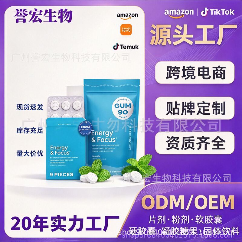 Amazon's Best-Selling Mint Tablets Testosteroneboostcapsule Testosterone Capsules Men's Supplement Amazon's Best-Selling Mint Tablets Testosteroneboostcapsule Testosterone Capsules Men's Supplement