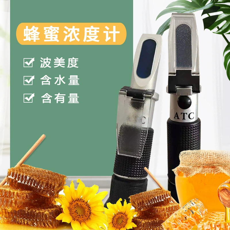 Ручной рефрактометр с Медной головкой рефрактометр для измерения меда концентрация Baume тестер сахара детектор меда