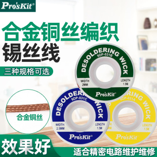 �������a�����a���W�����a���ߚ�������1.5MM 2.0MM 9DP-031A B C