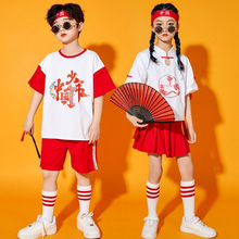 六一儿童啦啦队演出服小学生拉拉队运动会服装幼儿舞蹈表演服少年