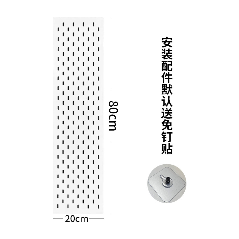 洞洞板置物板免打孔收纳墙上展示架适宜家用配件挂钩可定 制无其|undefined