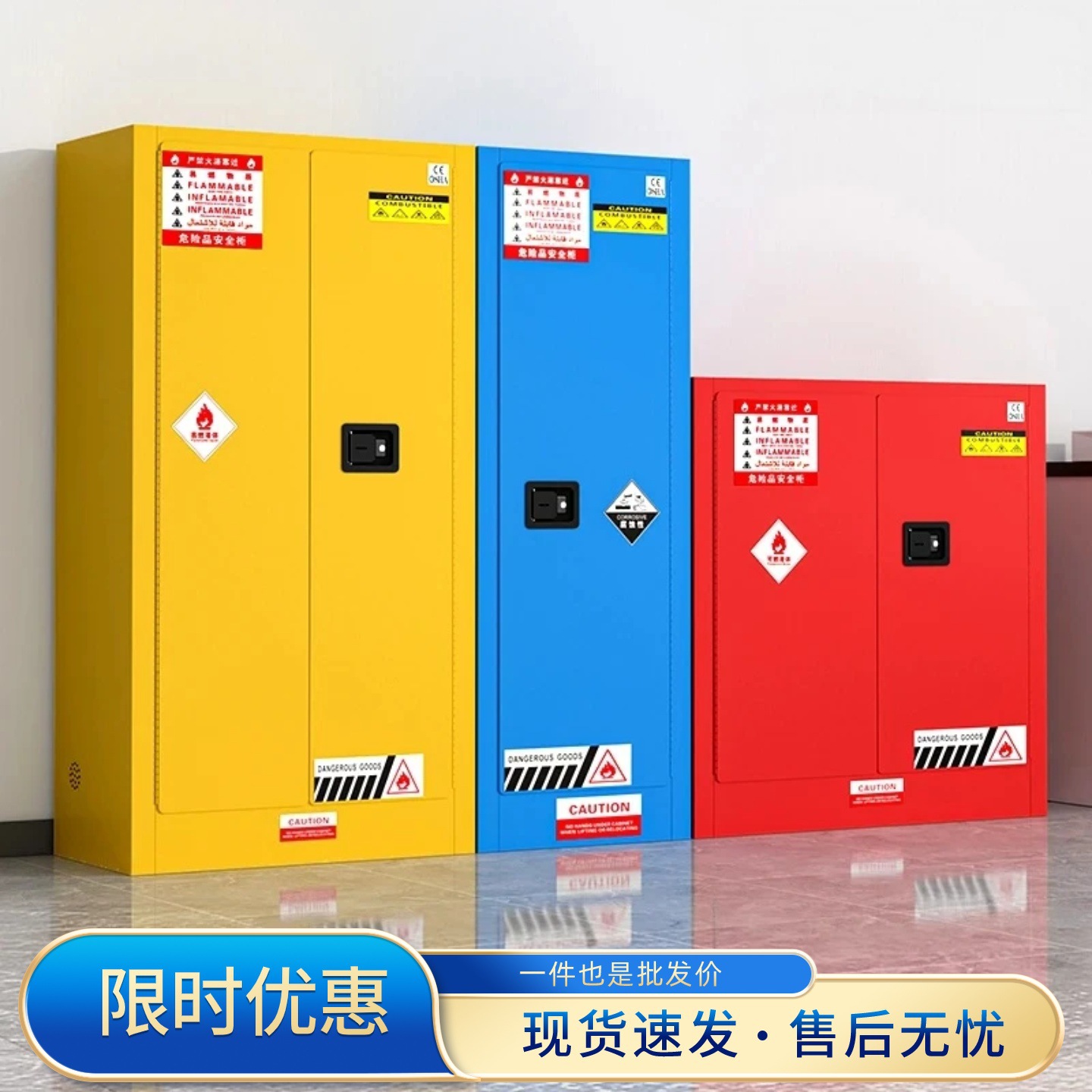 Industrial Explosion-Proof Cabinets, Hazardous Chemicals Storage Cabinets, Chemical Hazardous Materials Storage Safety Cabinets, Laboratory Fire-Proof and Explosion-Proof Boxes
