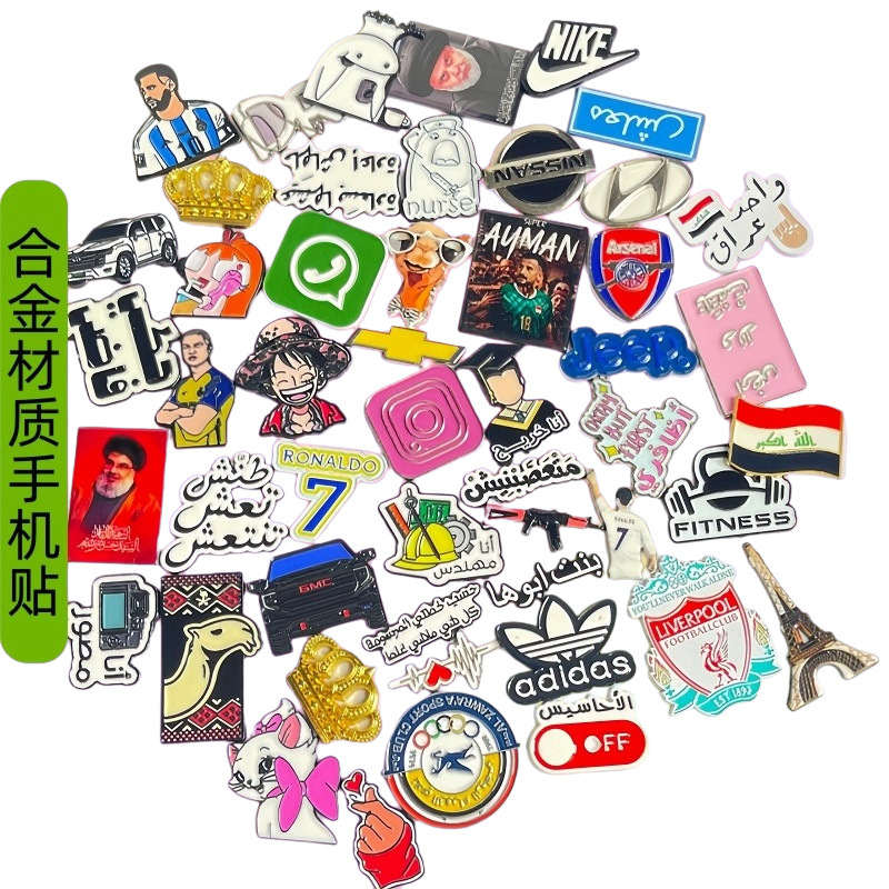Travel souvenir cartoon cute phone stickers made of alloy material, refrigerator magnets, and tablet stickers available in various designs