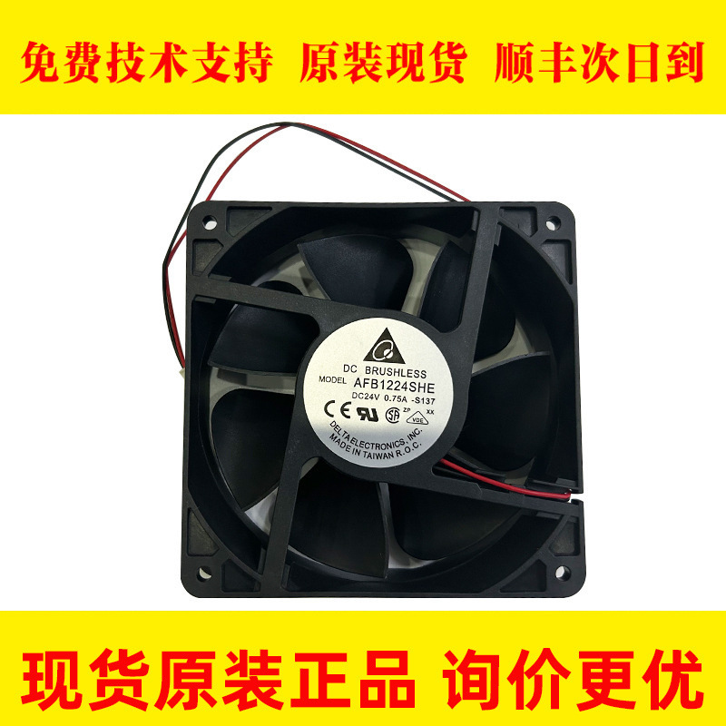 AFB1224SHE FANUC发那科数控机床散热器风扇现货议价出