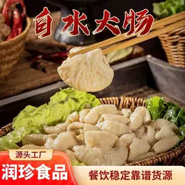 猪肉类