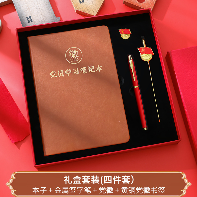Nuevo conjunto de cajas de regalo para miembros del partido aprendiendo cuaderno de notas de unidad aprendiendo cuaderno de notas rojo conmemorativo de cumpleaños políticos