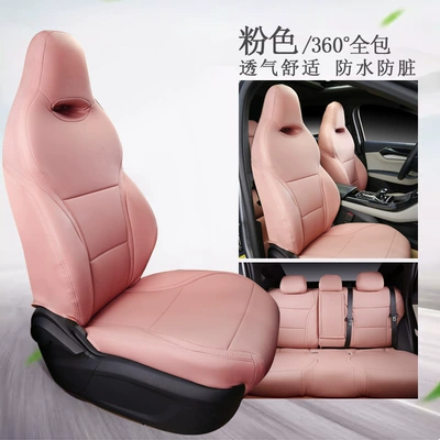 Modelə uyğun (Original) oturacaq örtükləri – Car Seat Cover for All Seasons - pink-nappa-leather-seat-cover-customized-car