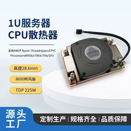 散热器;工业风扇