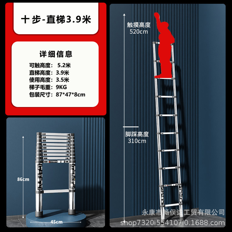 畅俣达不锈钢伸缩梯子多功能家用人字梯便携折叠梯竹节梯升降步梯|undefined