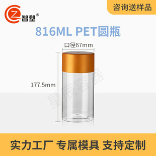 67�ڏ��Aƿ816ml�ջ���bƿ�ռ{�з��۰��bƿ�{ζ����ƿ�ЏS��