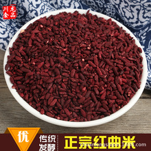 ���ϴ�ȫ��ɫ�{�ϼt���ײ��ֱ��ʳ��ɫ�غ決ԭ��ʳƷ500g