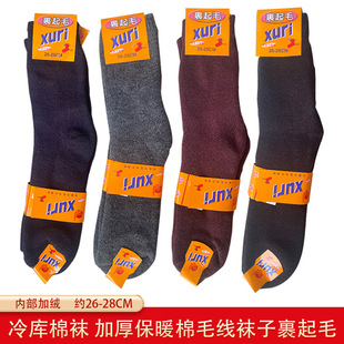 ��ë���m���ú�V�����ﶬ�Ӻ�ů����������ĥ�и�Ͳ�ڱ����m��