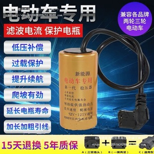 12v-125v늄܇݆늄܇·oƿ