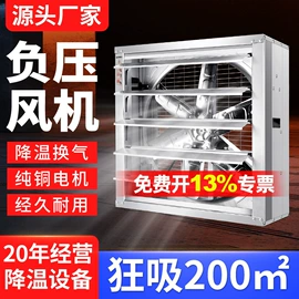 通风机;工业风扇;换热制冷空调