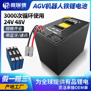 48V AGV\С܇F늳  24VܙC늄ӿ܇늳