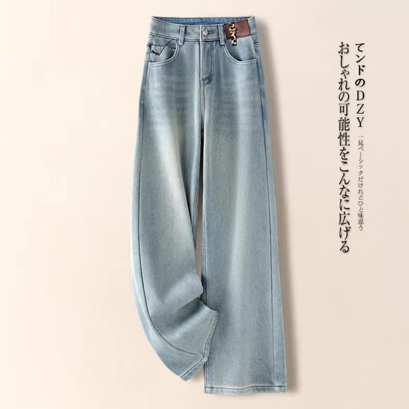 今年流行浅蓝色阔腿牛仔裤女2025春季新款高腰复古显瘦宽松直筒裤|undefined