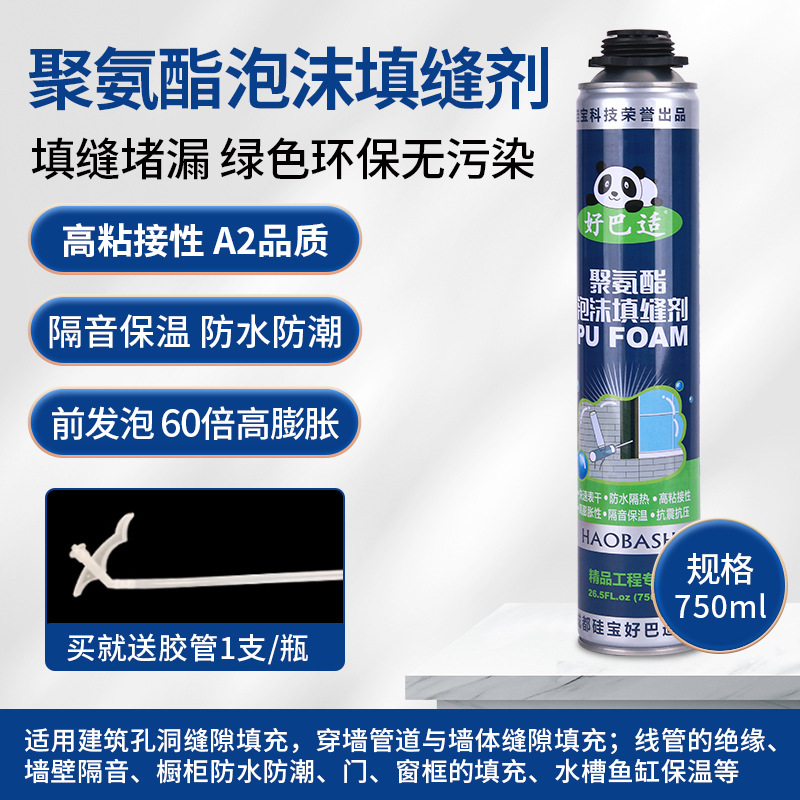 1 bottle [enhanced a2+] 750ml900g