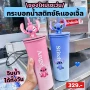 大容量便携跨境卡通保温杯