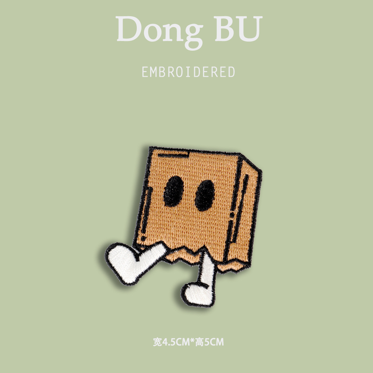 箱子.jpg