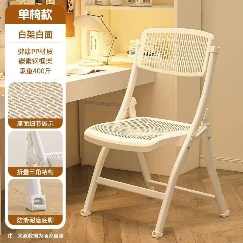 Office Meeting Backrest Chair Breathable Plastic Folding Chair Training Chair Thickened Leisure Stool Home Computer Chair Dining Chair