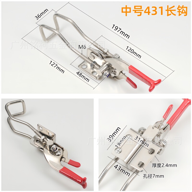 不锈钢 431夹具门栓夹钳夹持工具锁扣锁夹搭扣箱扣快速压紧器门栓|undefined