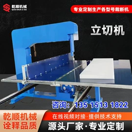 缝前设备;裁断机;织造机械