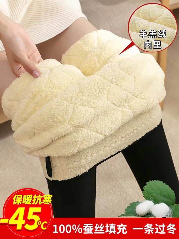 Quần legging nữ giữ nhiệt siêu dày cạp cao lót nhung cừu, dáng bút chì mặc ngoài — Bảo vệ trung tâm bằng lụa 100% dày [Kung Fu Sheep Inner], Bảo vệ trung tâm bằng lụa 100% dày [bên trong màu MƠ], Quần lụa nhung cừu 100% dày