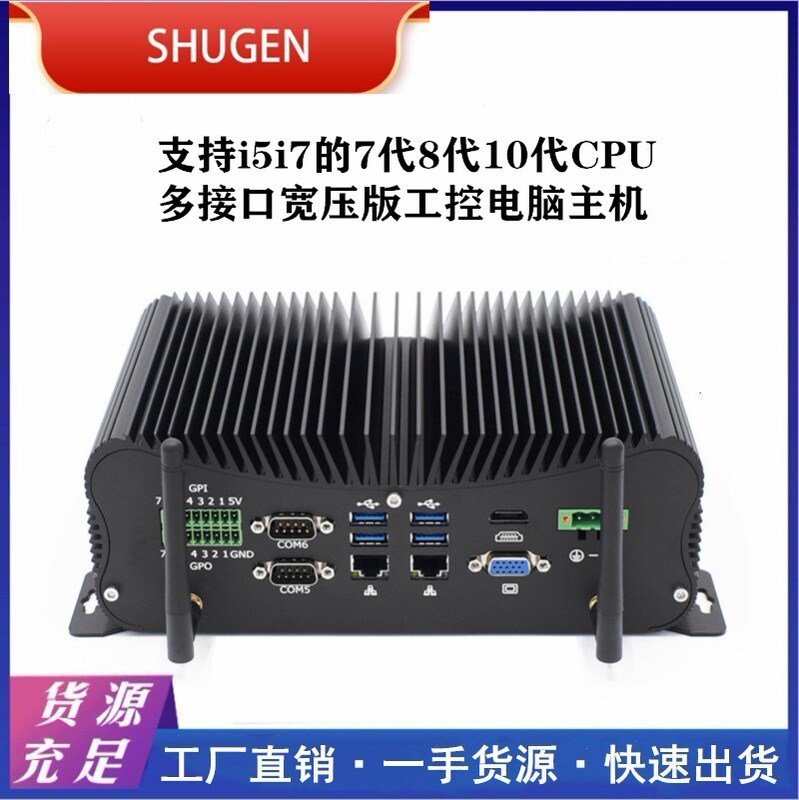 Mini Computer I7/I5 Embedded Industrial Computer 12Th and 13Th Generation Fanless Micro Industrial Mini Industrial Computer Mini Computer I7/I5 Embedded Industrial Computer 12Th and 13Th Generation Fanless Micro Industrial Mini Industrial Computer
