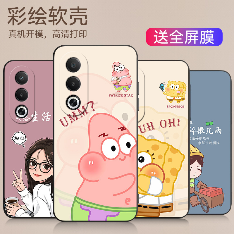 Suitable for Oppoa3X Mobile Phone Case All-Inclusive Anti-Fall A3X Protective Cover 0Pp0A3X Internet Celebrity Trendy Brand Case Personalized Opp