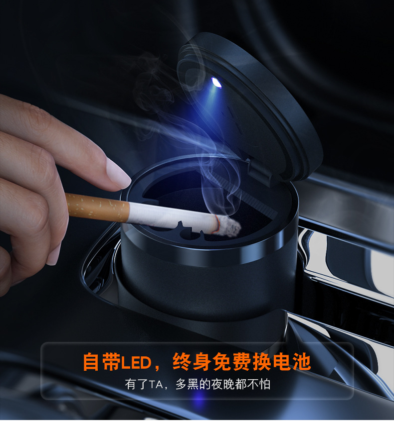 Smart Car Ashtray for Men with Cover and Light in the Car, Multi-Functional Personalized Creative Ashtray, Anti-Fly Ash Car Supplies