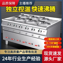 离心泵;其他家居智能;炊事设备