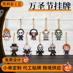 2025 ハロウィンパーティー装飾ペンダント漫画ゴーストお祭り雰囲気シーンレイアウトペンダントペンダント在庫あり