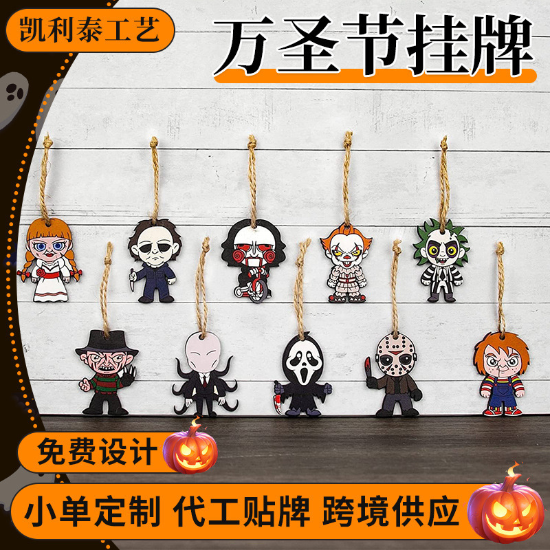 2025 ハロウィンパーティー装飾ペンダント漫画ゴーストお祭り雰囲気シーンレイアウトペンダントペンダント在庫あり|undefined