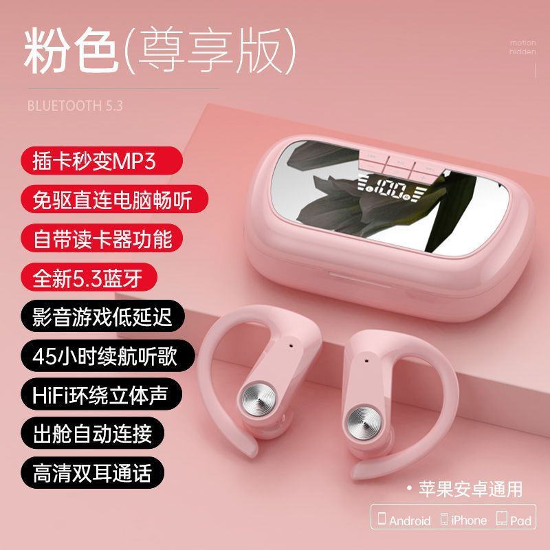 2025 Bluetooth ヘッドセット MP3 オールインワン マシンは、カードを挿入して耳に掛けることができ、スポーツやランニングに適した男性と女性の新しい携帯電話です。|undefined
