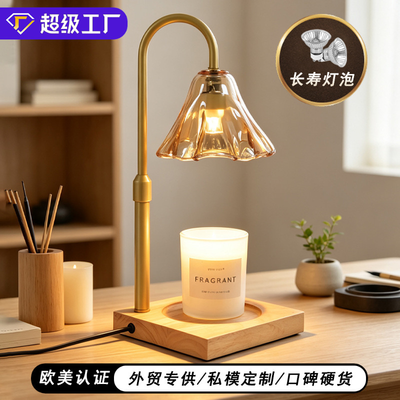 Amazon Aromatherapy Lamp, Wax Melting Lamp, Adjustable Timer Fragrance Candle Melting Lamp, Bedroom Bedside Candle Warmer Lamp