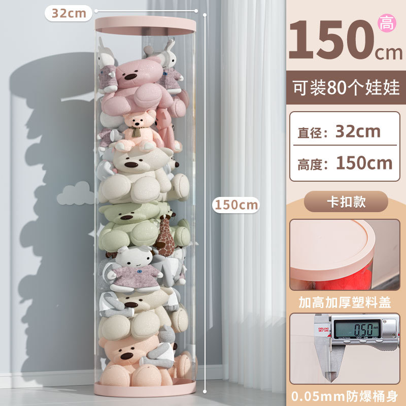 【⭐점장 추천] 넓어진 직경 32cm - 높이 150cm + 카드 공제 [80개 수용 가능]