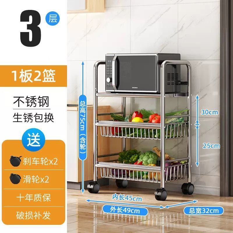 可移动置物架不锈钢厨房菜篮子多层落地放水果蔬菜多功能家用推车|undefined