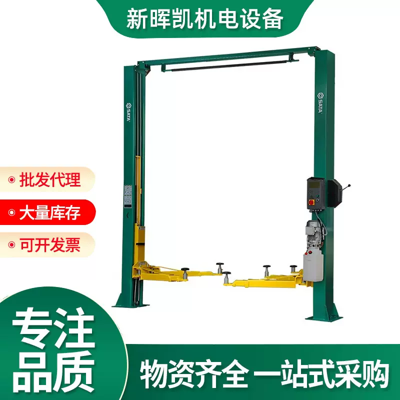 世达4吨加宽手动龙门举升机汽车维修设备升降机举工具AE5102 380V