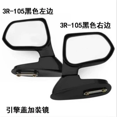 Large field of view rear view auxiliary mirror spot rearview mirror car