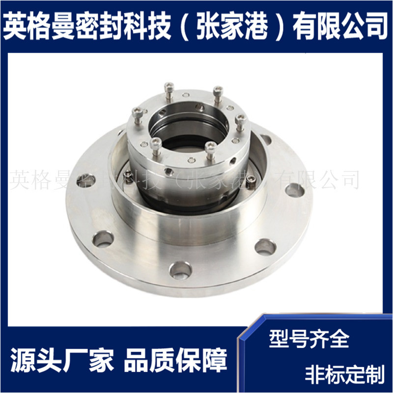 204机械密封 204B机械密封 釜用小弹簧机械密封 厂家直供
